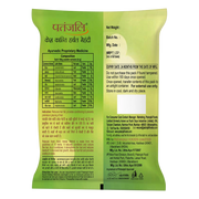 Patanjali Kesh Kanti Herbal Mehandi