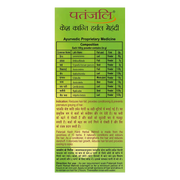 Patanjali Kesh Kanti Herbal Mehandi