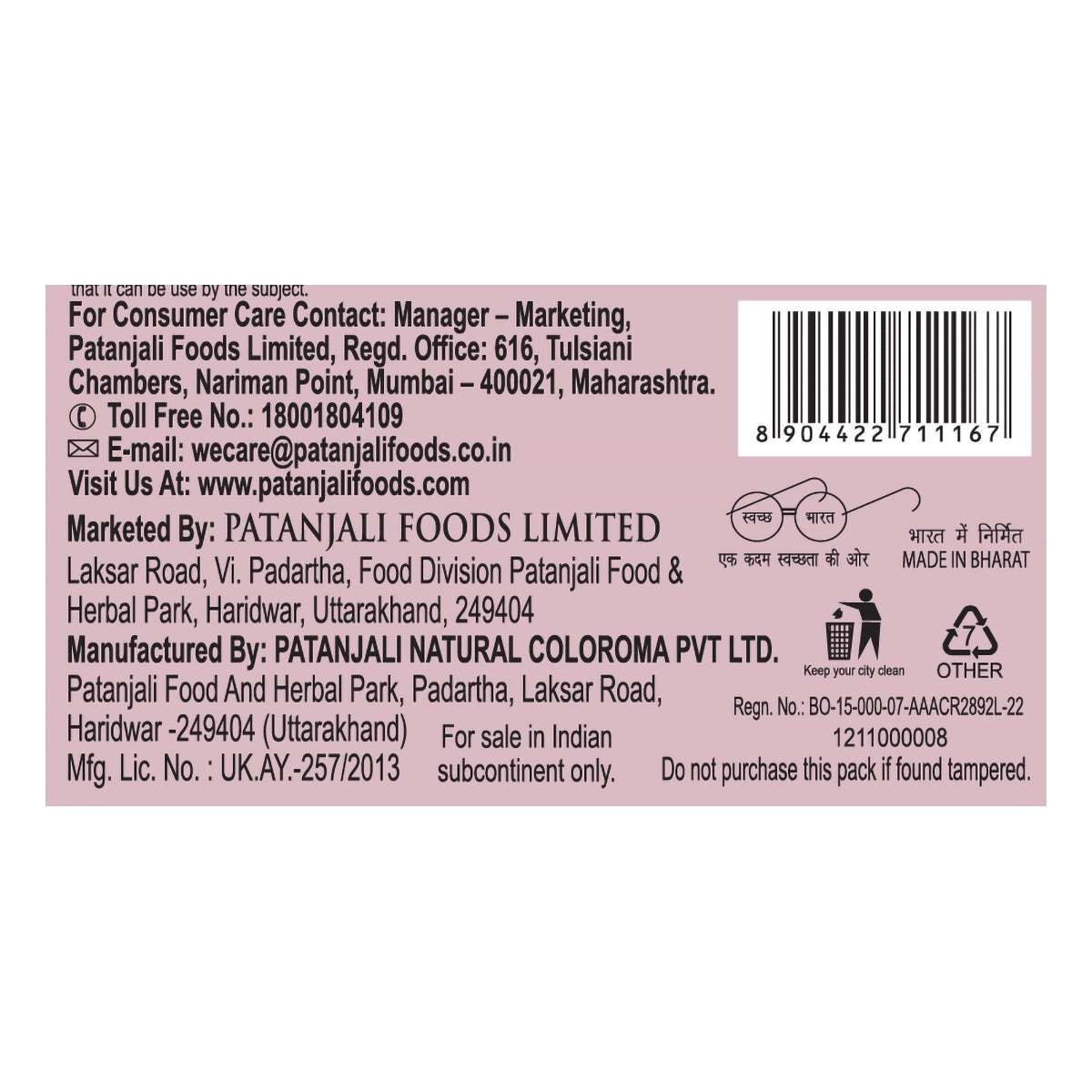 Patanjali Kesh Kanti Herbal Mehandi (Burgundy)