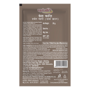 Patanjali Kesh Kanti Herbal Mehandi (Dark Brown)