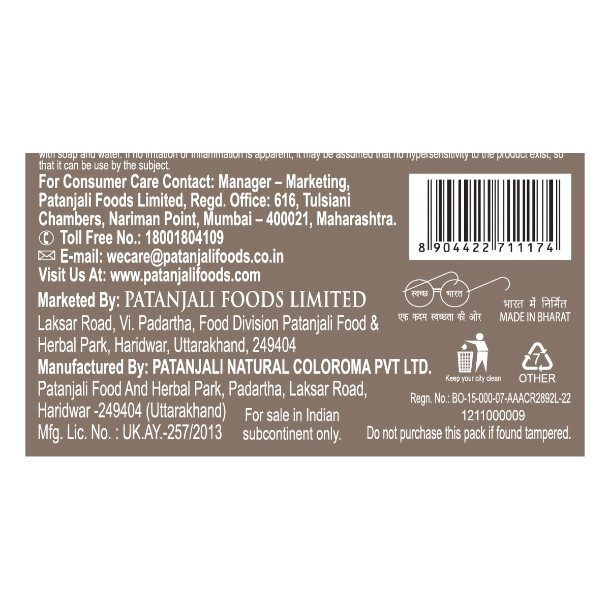 Patanjali Kesh Kanti Herbal Mehandi (Dark Brown)