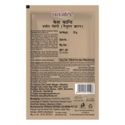 Patanjali Kesh Kanti Herbal Mehandi (Natural Brown)