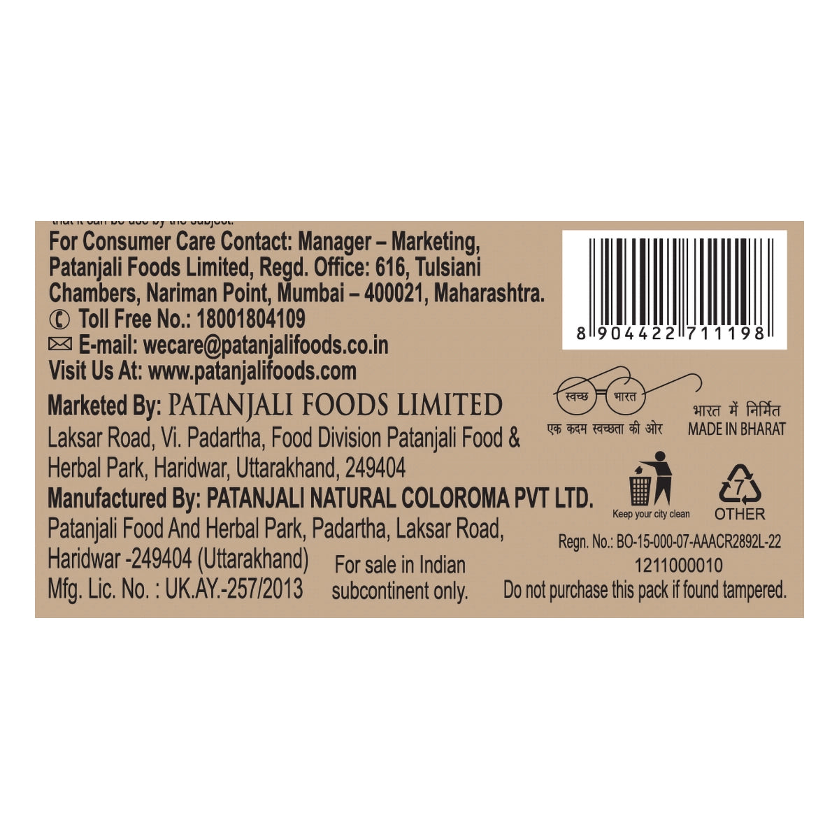 Patanjali Kesh Kanti Herbal Mehandi (Natural Brown)