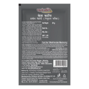 Patanjali Kesh Kanti Herbal Mehandi (Natural Black)