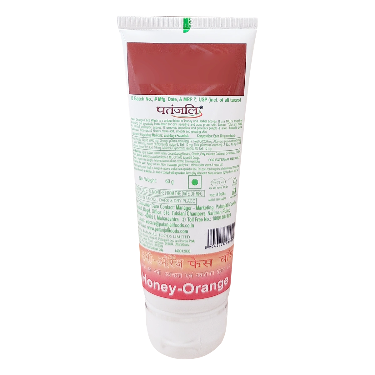 Patanjali Honey Orange Face Wash