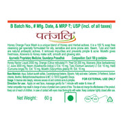 Patanjali Honey Orange Face Wash