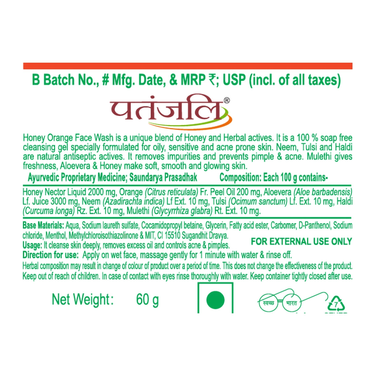 Patanjali Honey Orange Face Wash