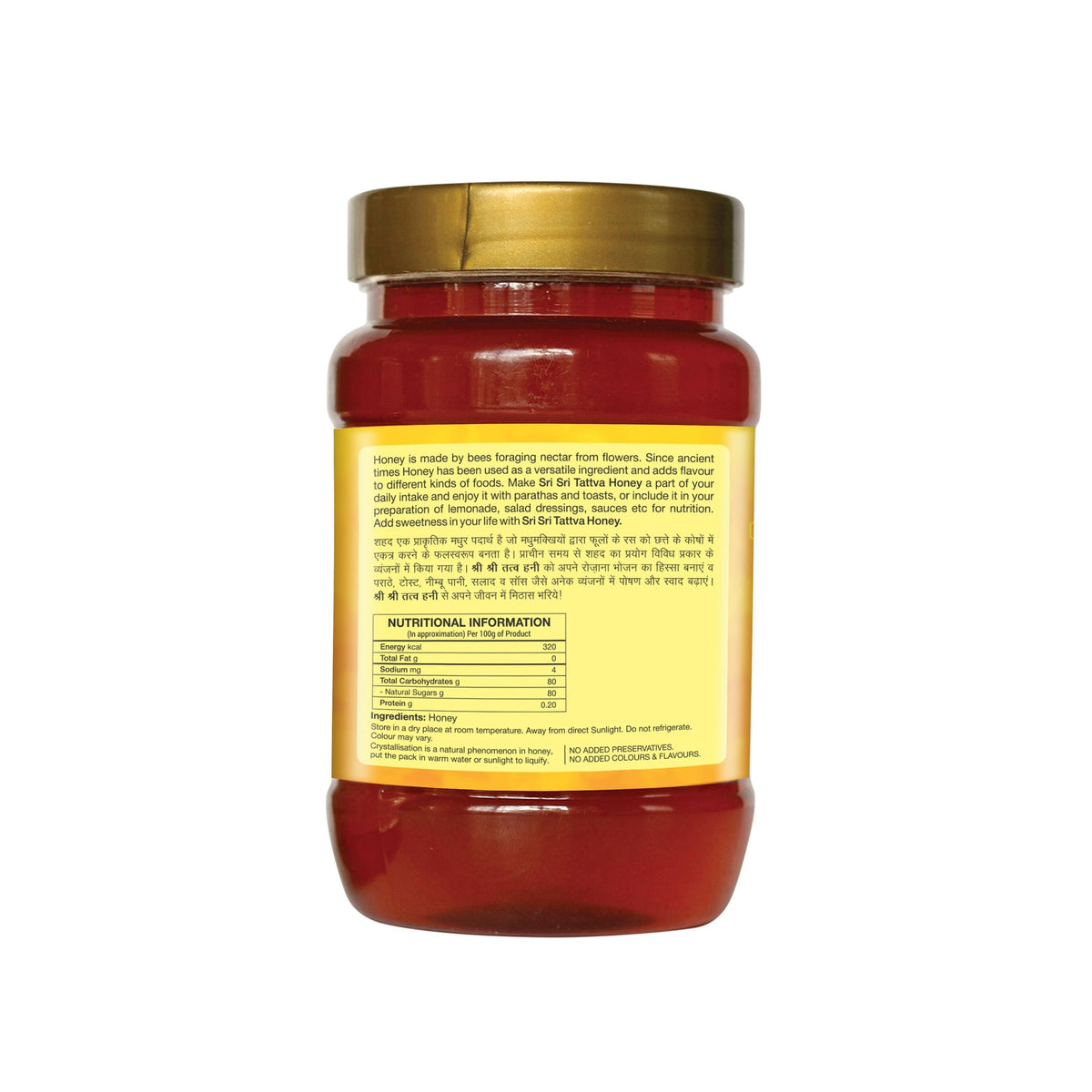 Sri Sri Tattva Honey - 100% Natural, 250 g
