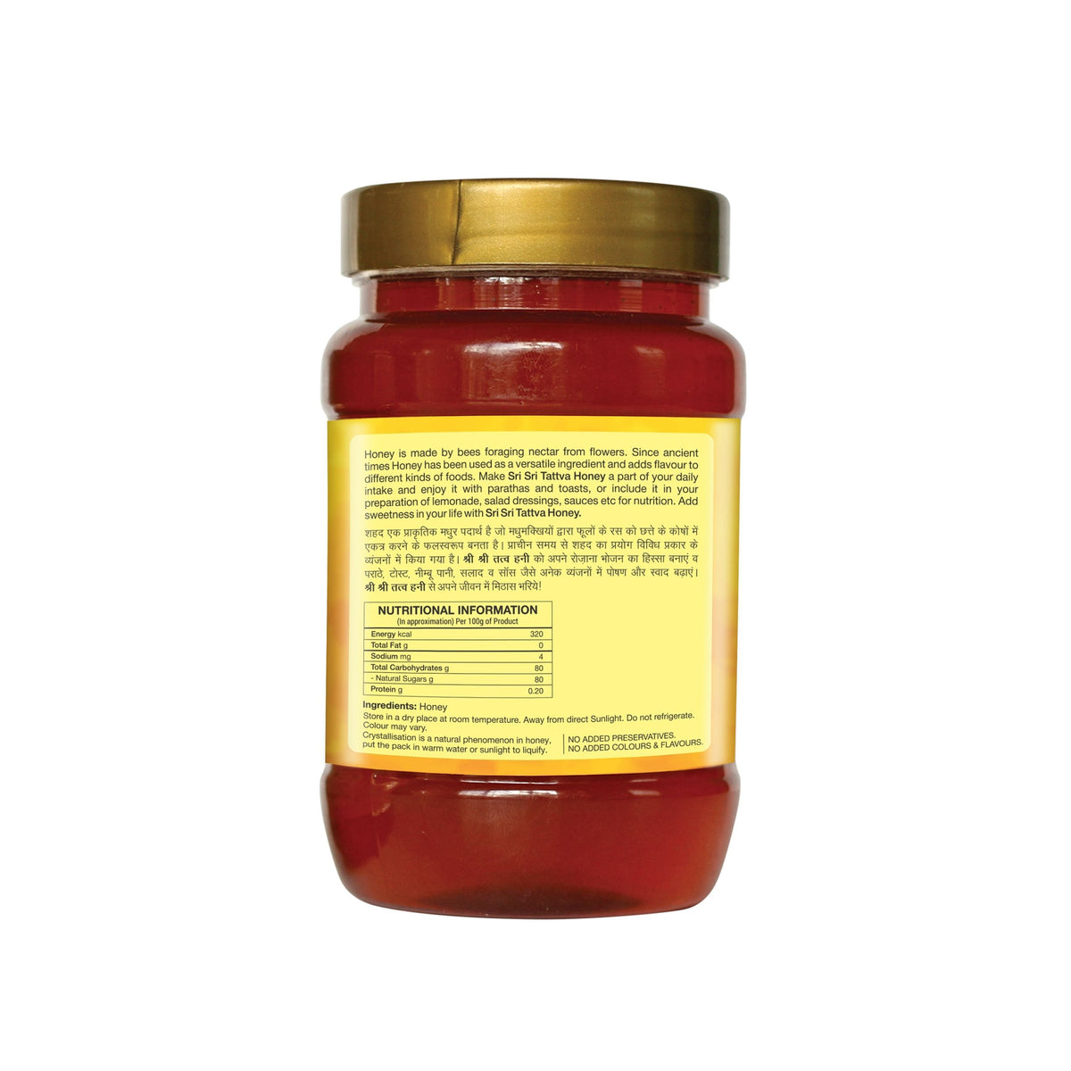 Sri Sri Tattva Honey - 100% Natural, 500 g