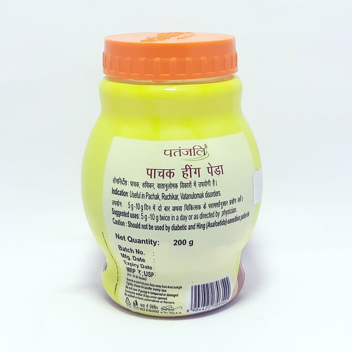 Patanjali Pachak Hing Peda