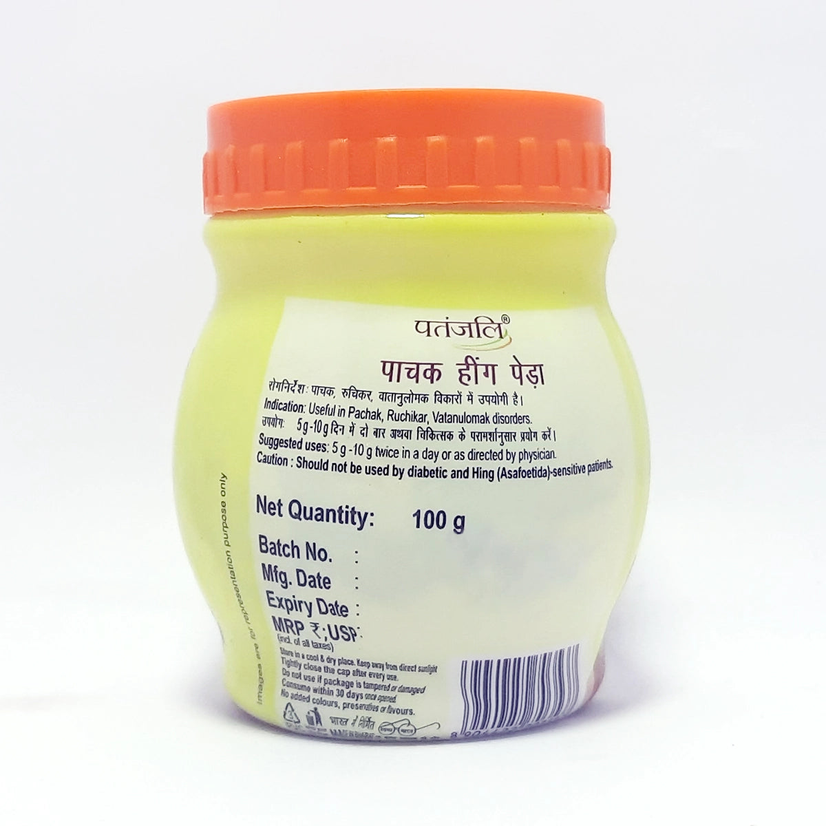 Patanjali Pachak Hing Peda