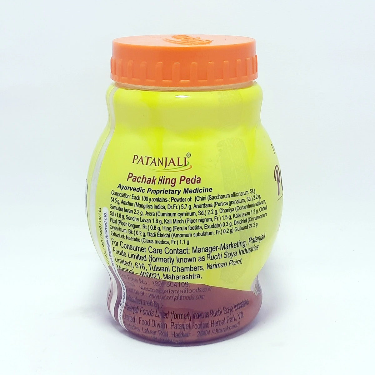 Patanjali Pachak Hing Peda