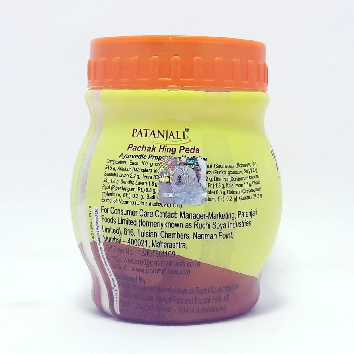 Patanjali Pachak Hing Peda