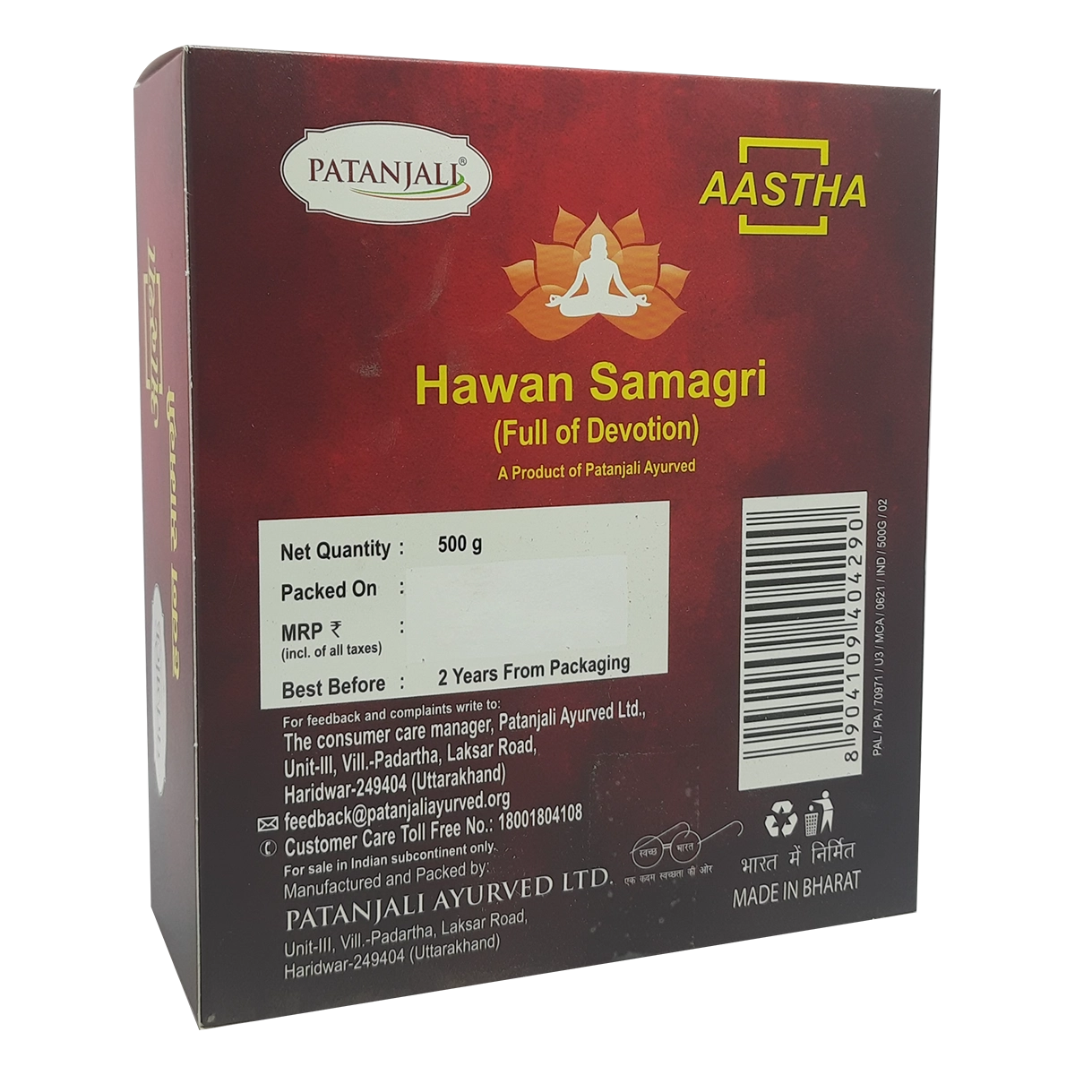Patanjali Aastha Hawan Samagri