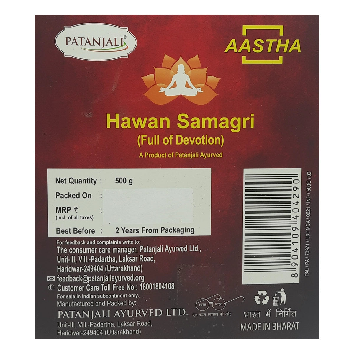 Patanjali Aastha Hawan Samagri