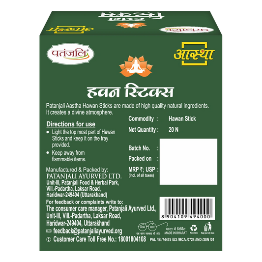 Patanjali Aastha Hawan Stick Kapoor Tulsi-20 N