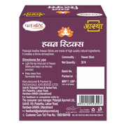 Patanjali Aastha Hawan Stick Saffron Sandal-20 N