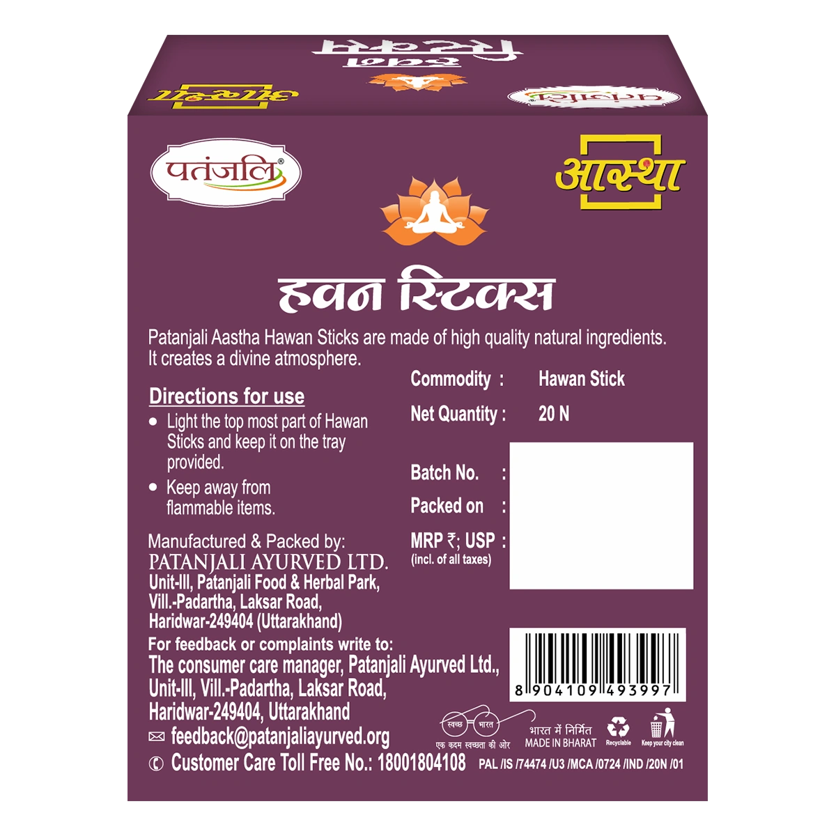 Patanjali Aastha Hawan Stick Saffron Sandal-20 N