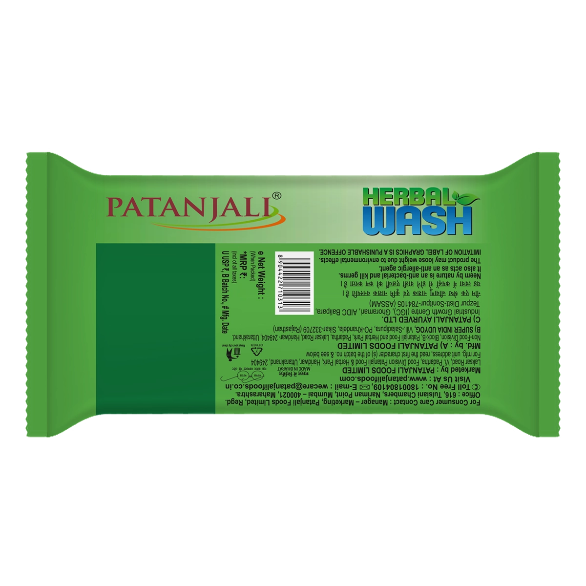 Patanjali Herbal Wash Detergent Cake