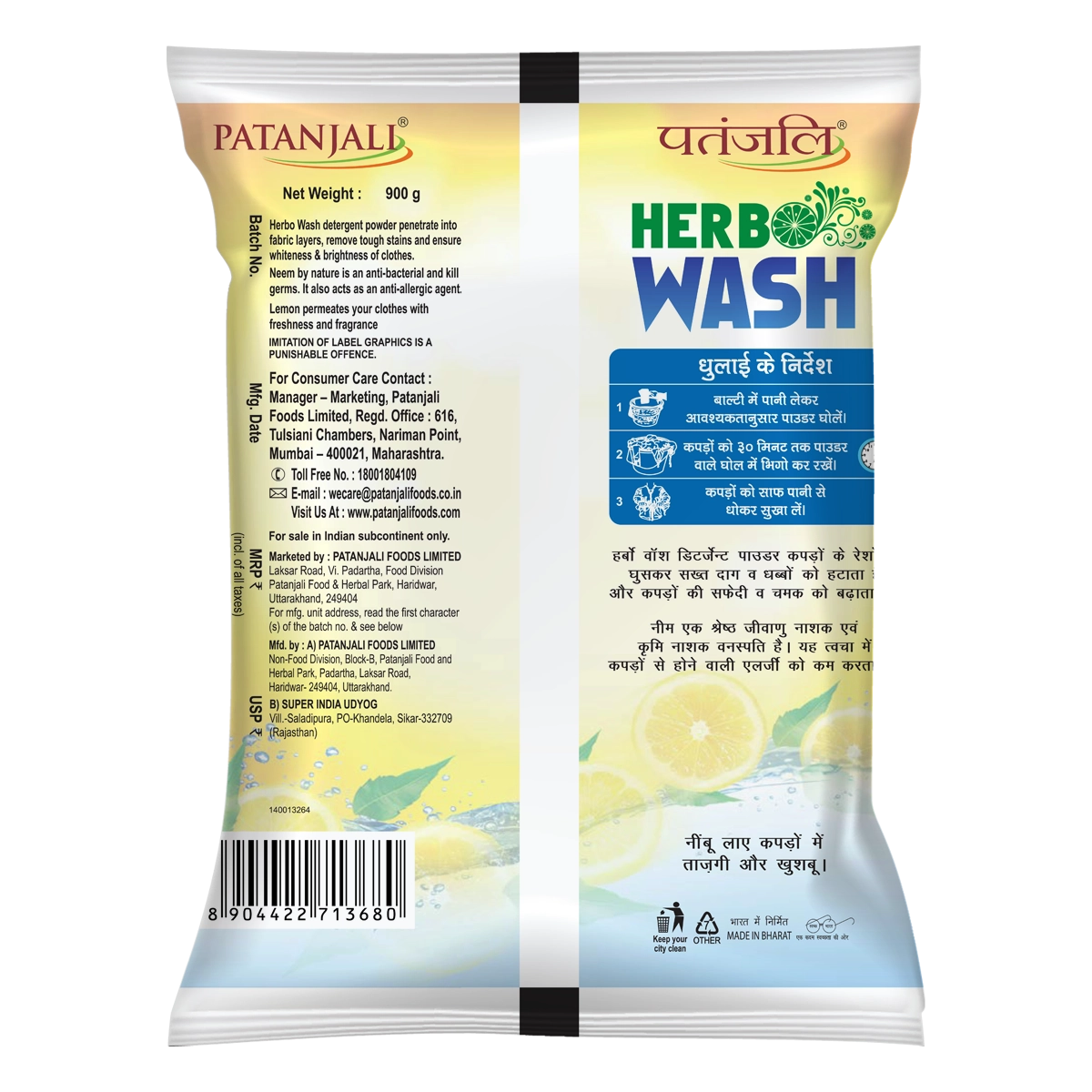 Patanjali Herbo Wash Detergent Powder