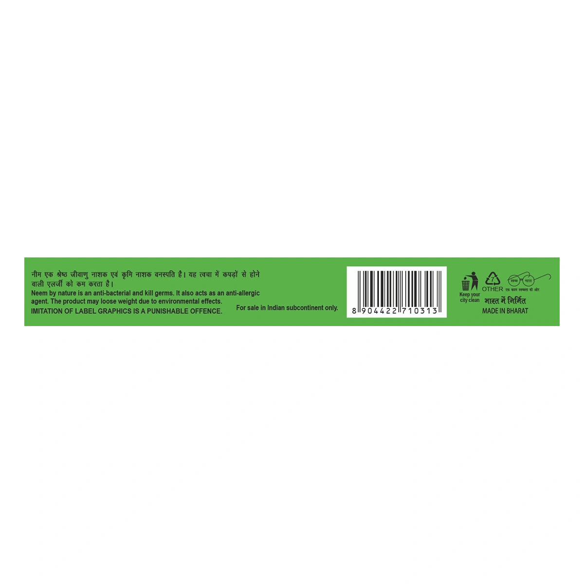 Patanjali Herbal Wash Detergent Cake