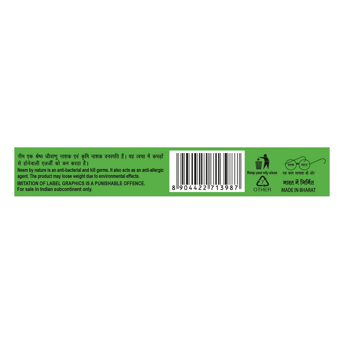 Patanjali Herbal Wash Detergent Cake