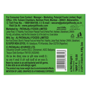 Patanjali Herbal Wash Detergent Cake