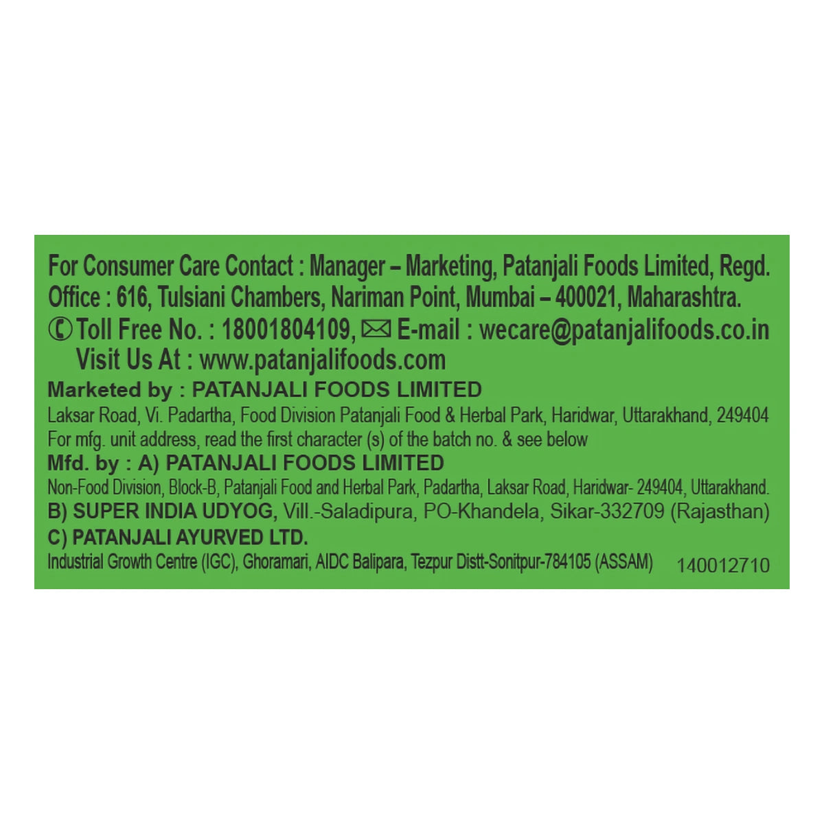 Patanjali Herbal Wash Detergent Cake