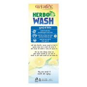 Patanjali Herbo Wash Detergent Powder