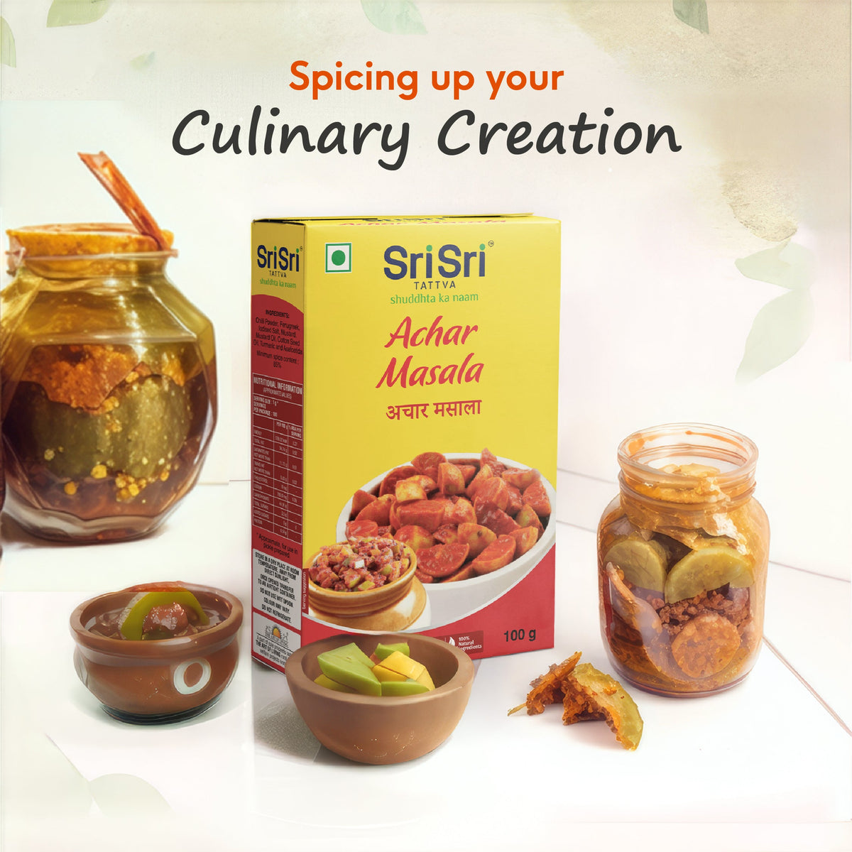 Sri Sri Tattva Achar Masala, 100 g