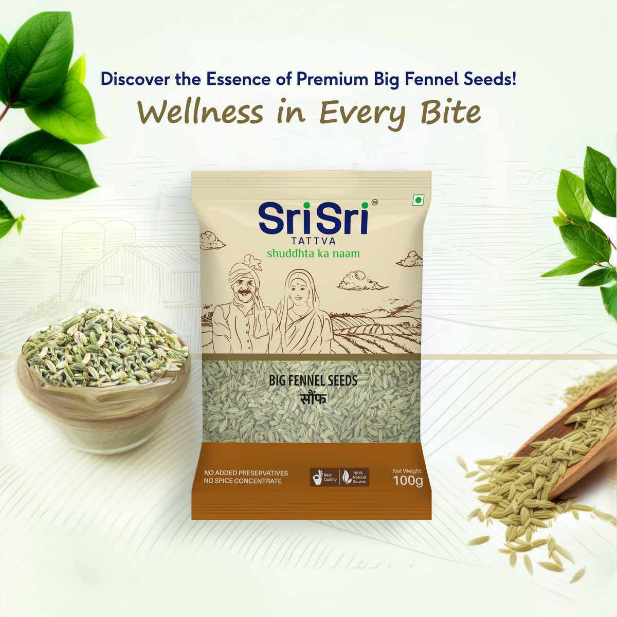 Sri Sri Tattva Big Fennel Seeds - Saunf, 100 g