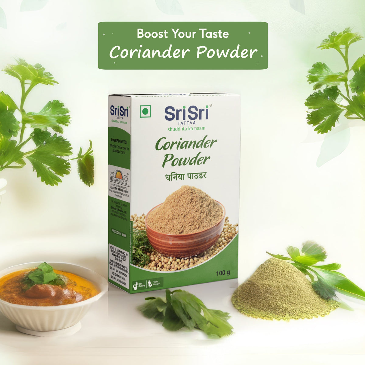 Sri Sri Tattva Coriander Powder (Dhaniya), 100 g