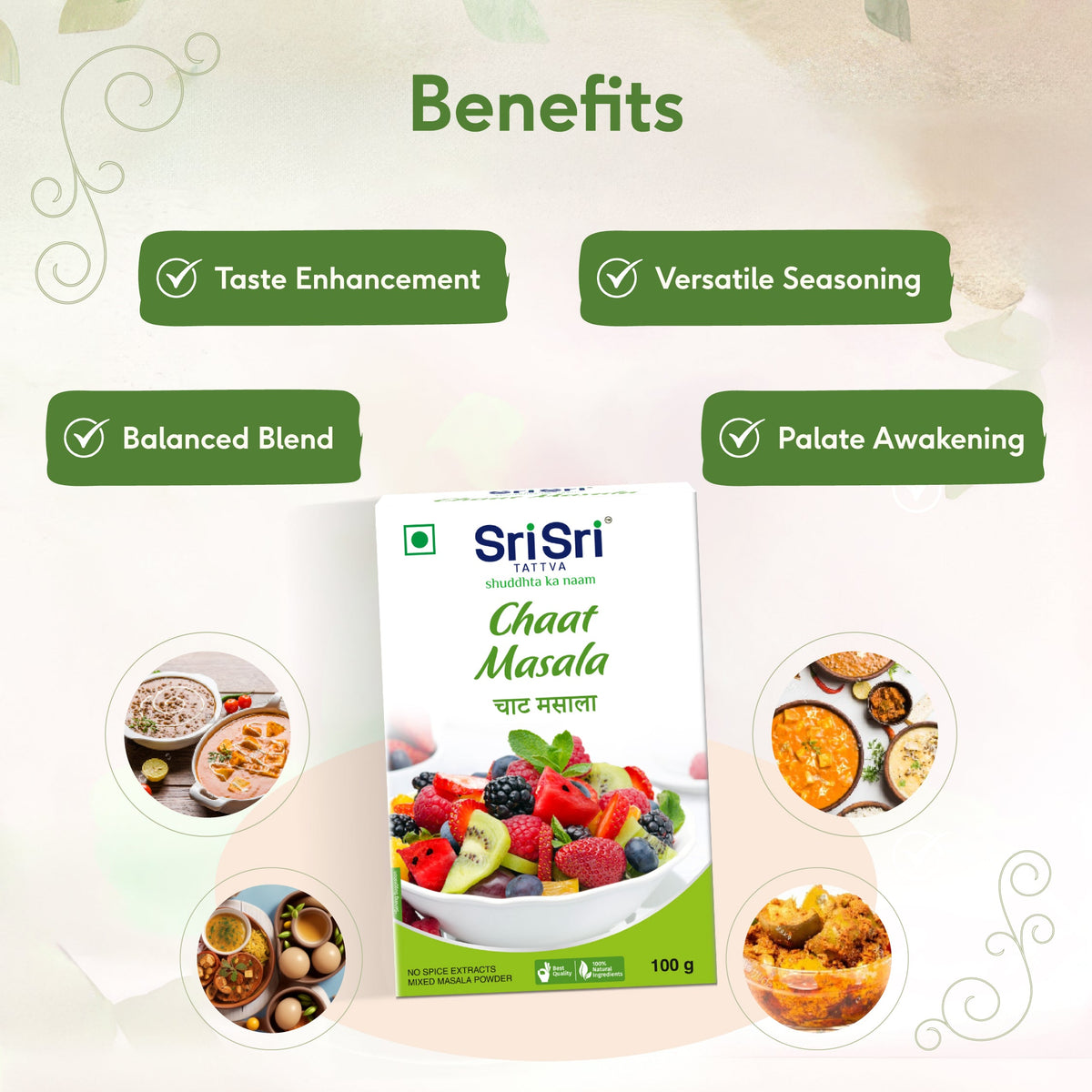 Sri Sri Tattva Chaat Masala, 100 g