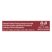 Patanjali Aastha Golden Dhoop -16 N
