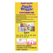 Patanjali Jiggle Wiggle Toothbrush