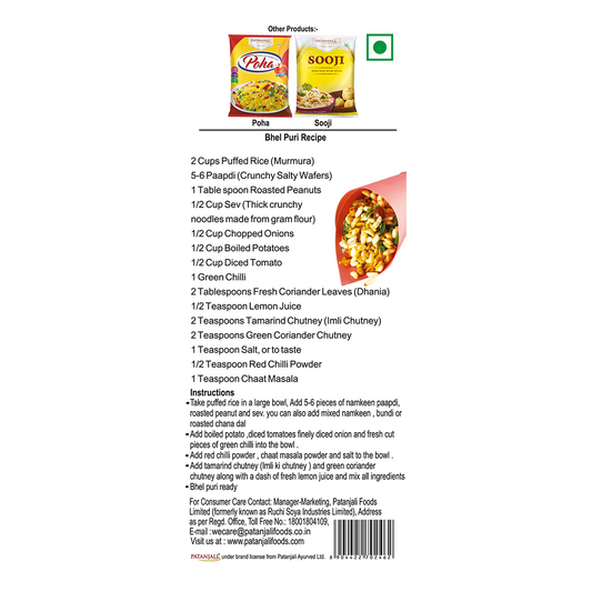 Patanjali Murmura
