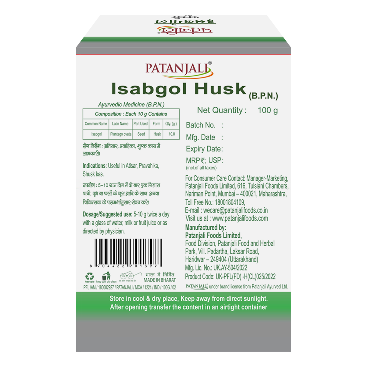 Patanjali Isabgol Bhusi