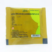 Patanjali Divya Jaharmohra Pishti