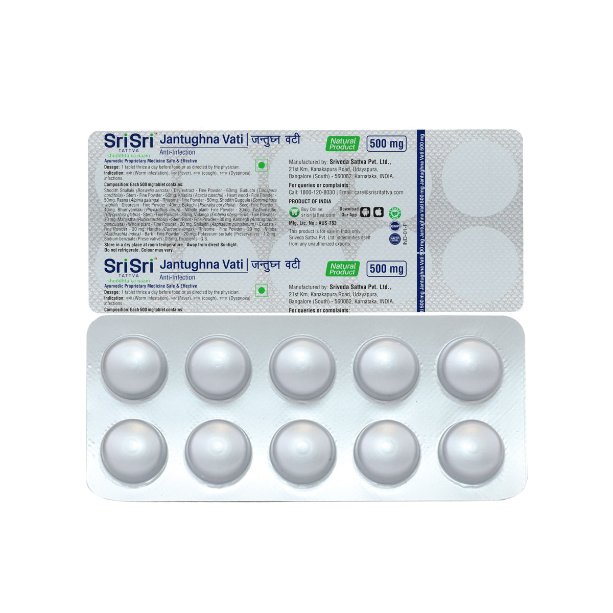 Sri Sri Tattva Jantughna Vati - Anthelmintic | 500 mg