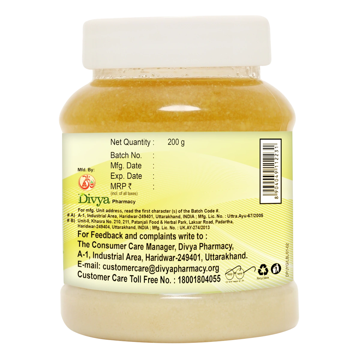 Patanjali Divya Jatyadi Ghrit