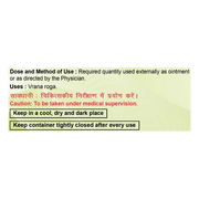 Patanjali Divya Jatyadi Ghrit