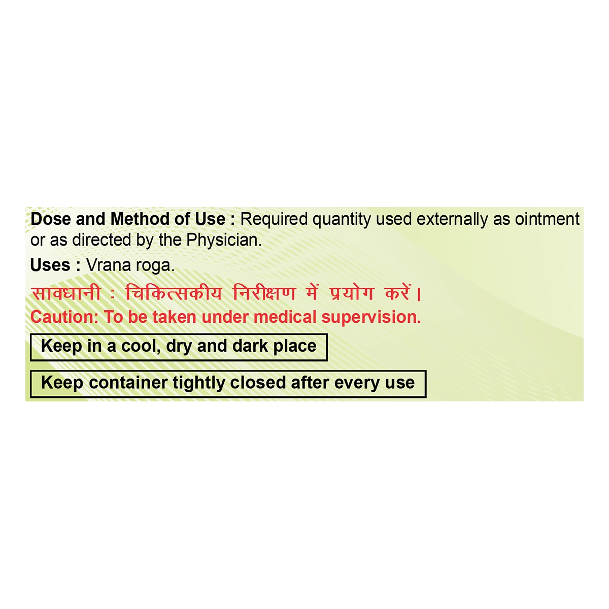 Patanjali Divya Jatyadi Ghrit