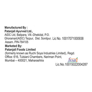 Patanjali Jeera Cookies