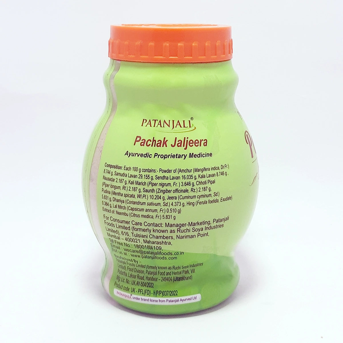 Patanjali Pachak Jaljeera