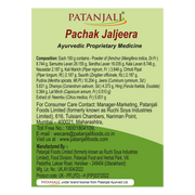 Patanjali Pachak Jaljeera
