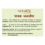 Patanjali Pachak Jaljeera