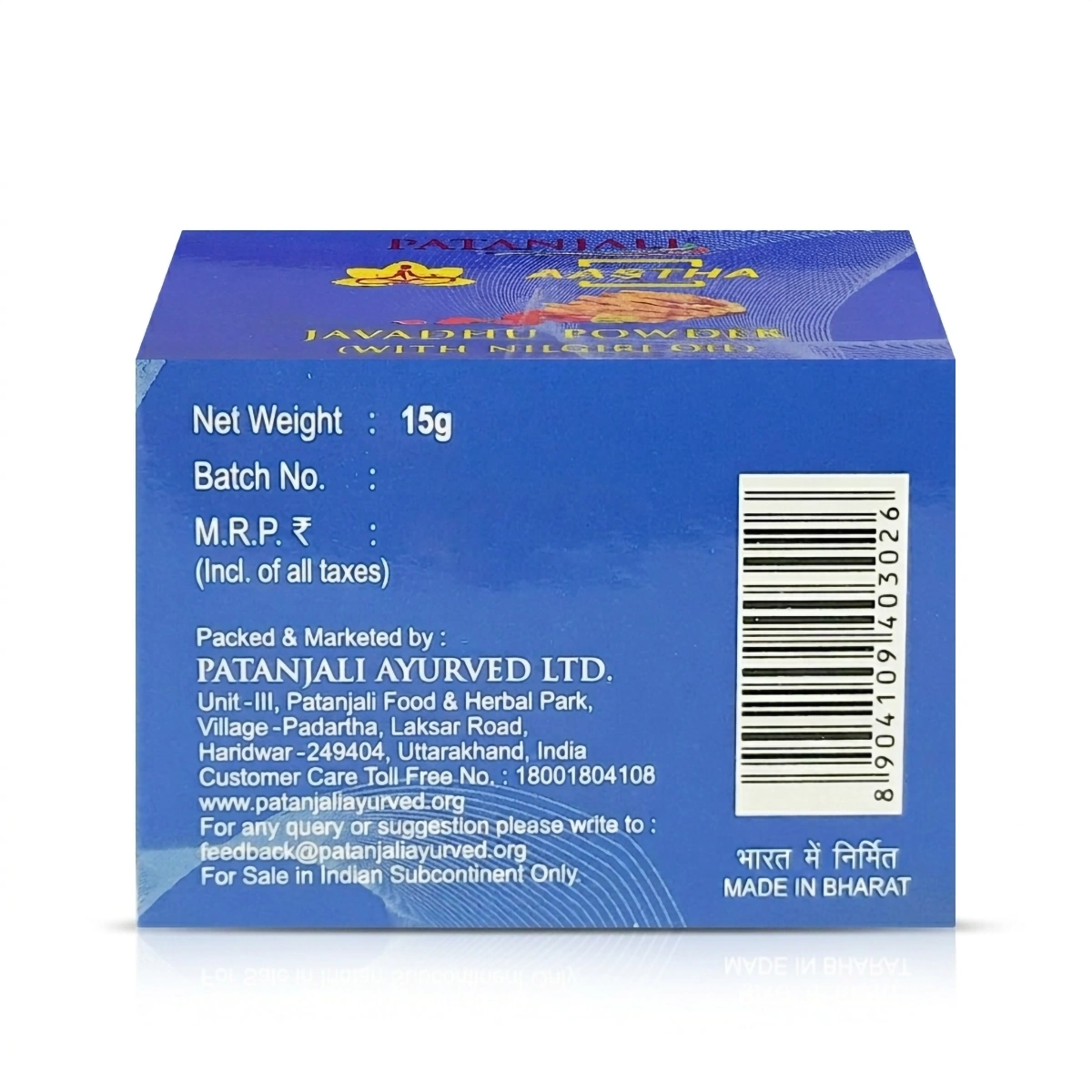 Patanjali Aastha Javadhu Powder With Nilgiri