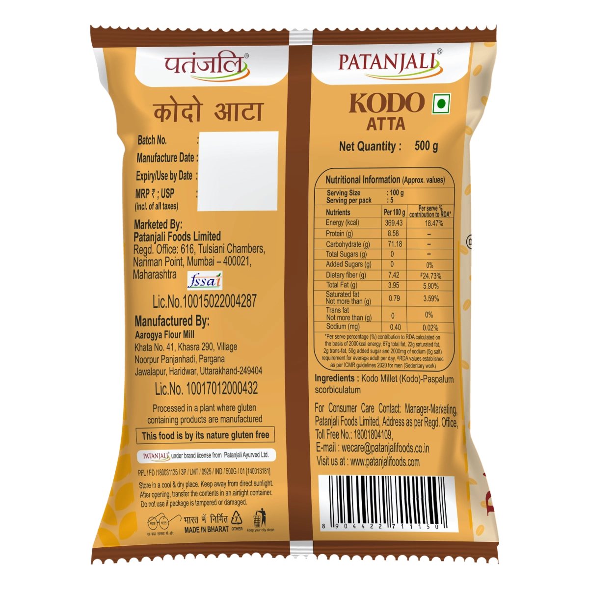 Patanjali Kodo Atta