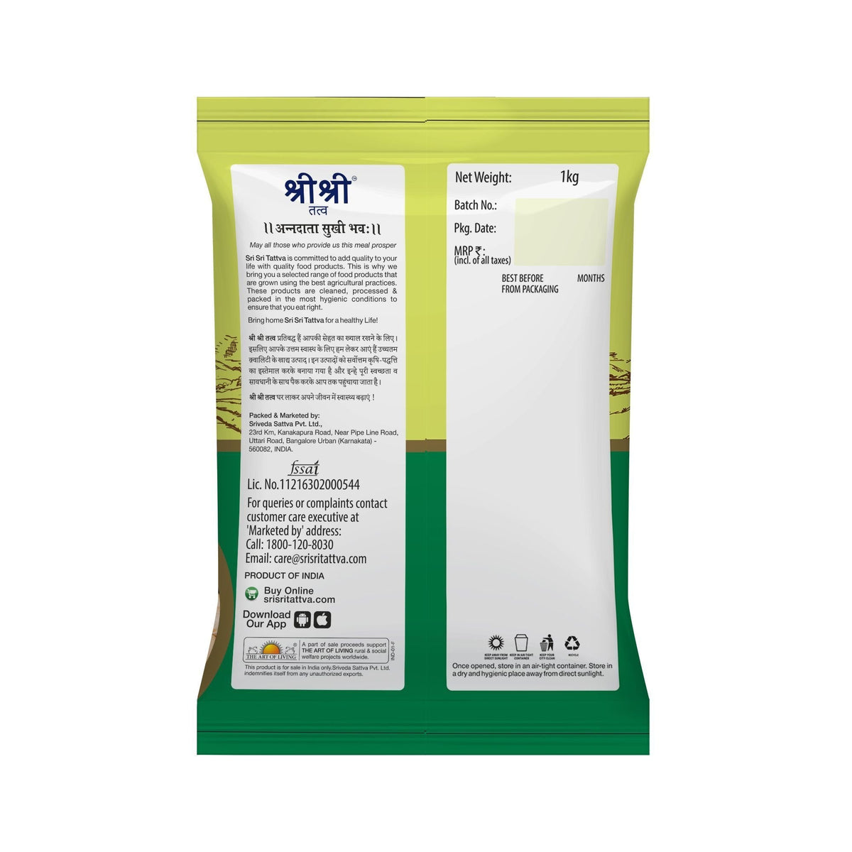 Sri Sri Tattva Kabuli Chana (White Chick Peas), 1 kg