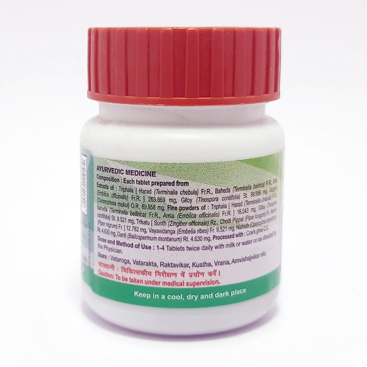 Patanjali Divya Kaishore Guggul